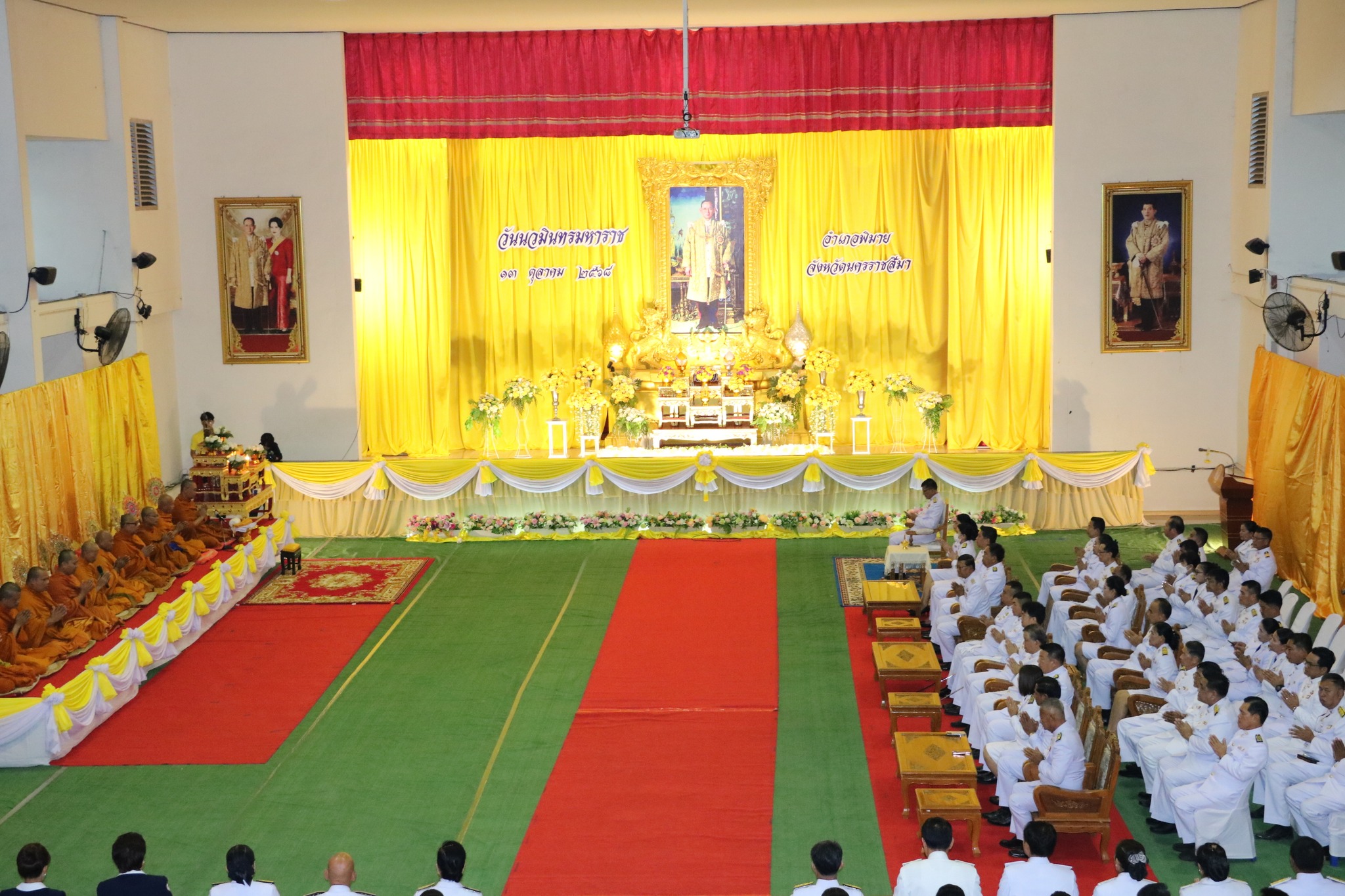 พช.พิมาย ร่วมกิจกรรมเนื่องในวันนวมินทรมหาราช 13 ตุลาคม 2568