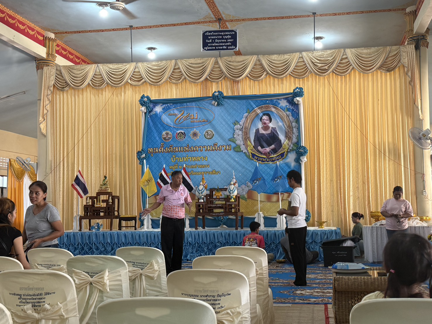 พช.พิมาย ลงพื้นที่เตรียมความพร้อมการดำเนินงานพิธีอัญเชิญเงินขวัญถุงพระราชทานกองทุนแม่ของแผ่นดินเข้าสู่หมู่บ้าน ประจำปี 2568