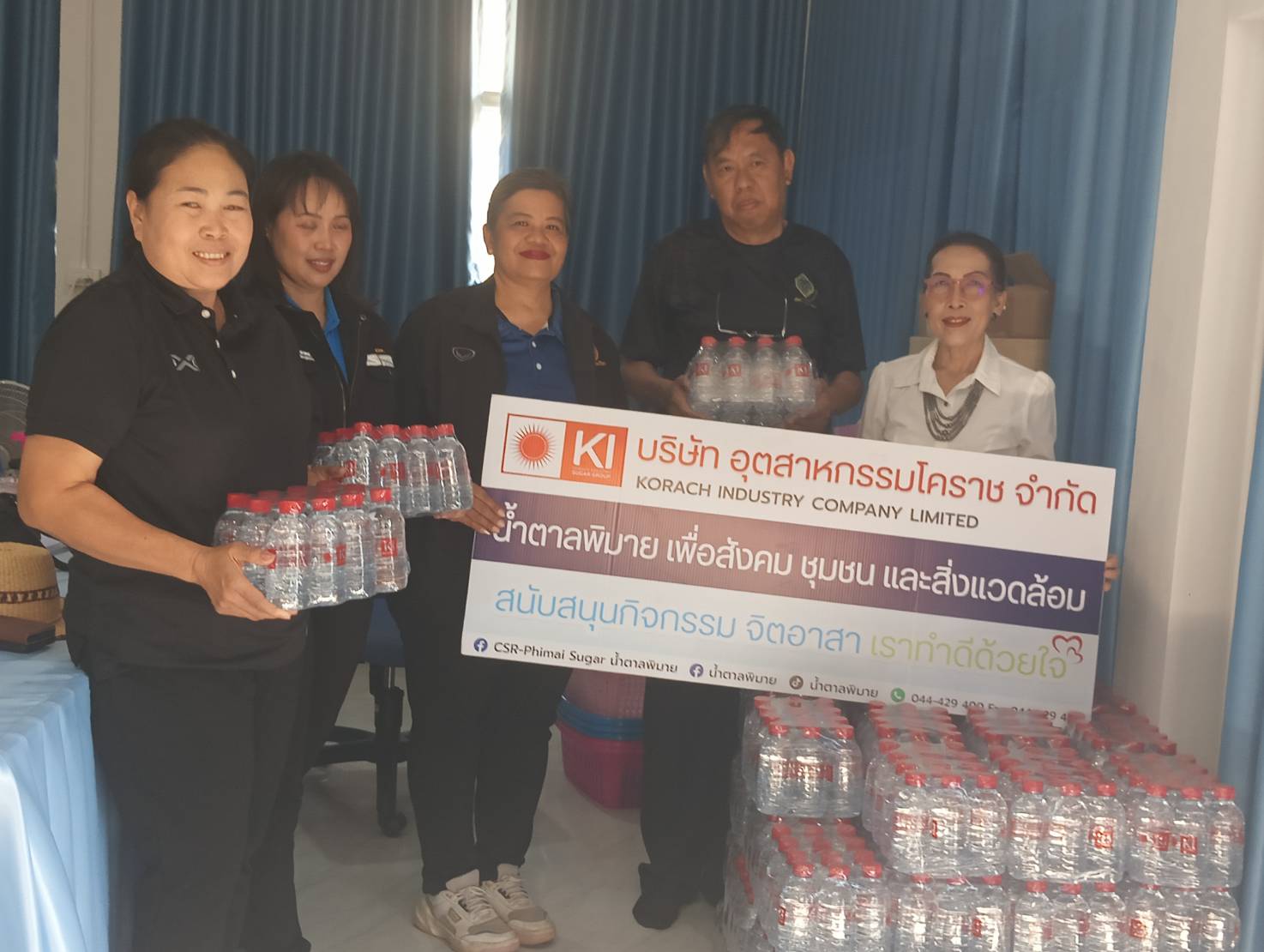 พช.พิมาย รับมอบน้ำดื่มจาก บริษัท อุตสาหกรรมโคราช จำกัด เพื่อใช้ในงานสตรีสากล ประจำปี 2569