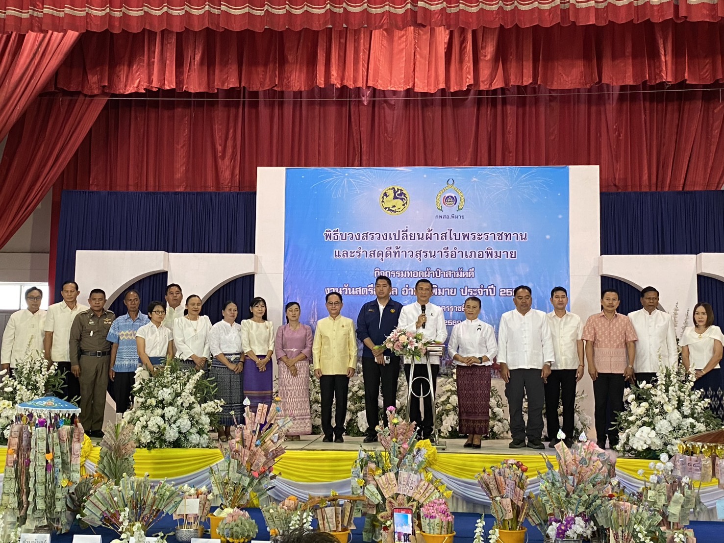 พช.พิมาย และคณะกรรมการพัฒนาสตรีอำเภอพิมาย  ร่วมจัดกิจกรรมทอดผ้าป่าสามัคคีและกิจกรรมเดินแบบผ้าไทยใส่ให้สนุก เนื่องในวันสตรีสากล ประจำปี 2569