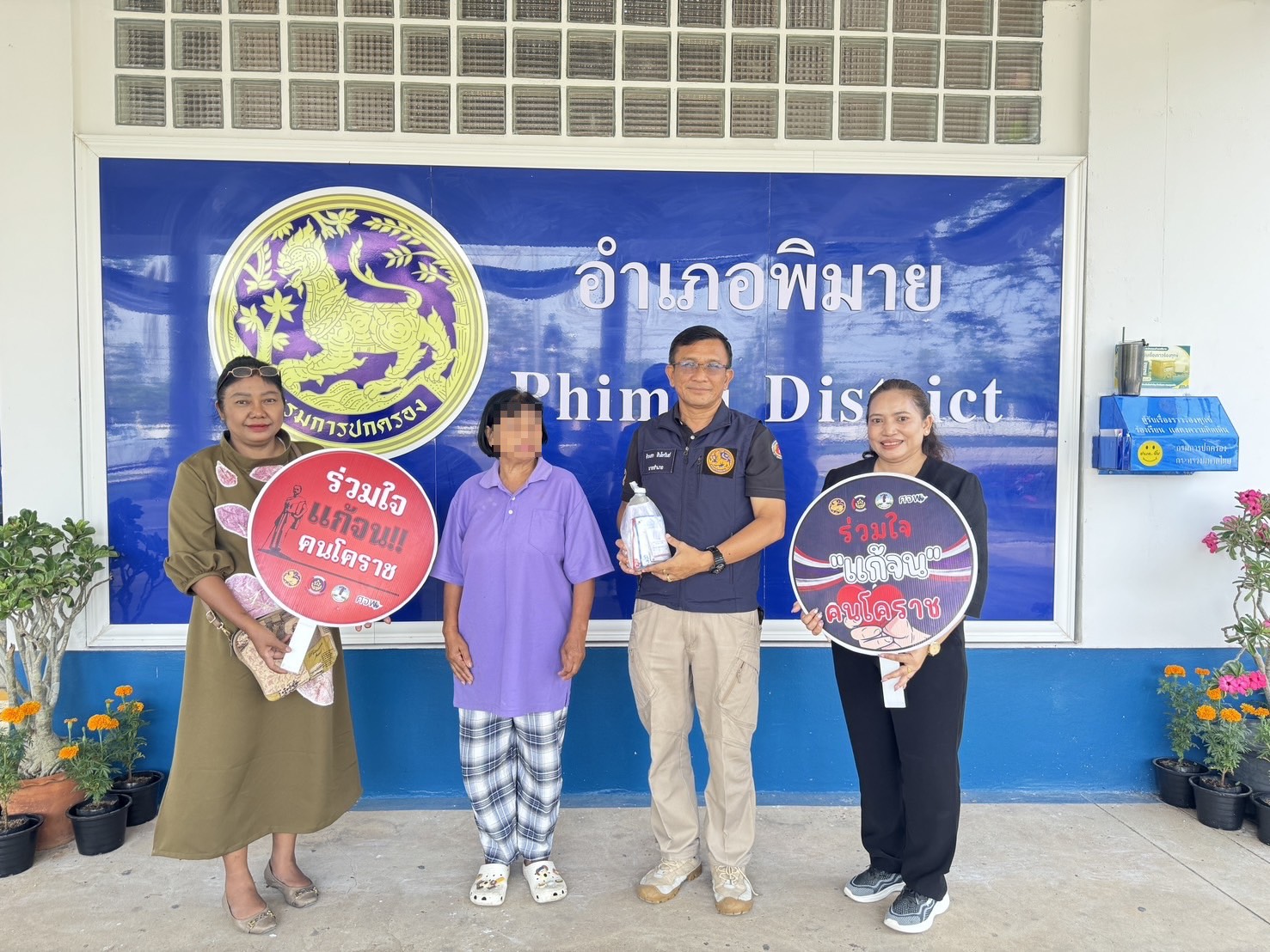 พช.พิมาย ส่งต่อความห่วงใย มอบเมล็ดพันธุ์ผักสวนครัว ช่วยเหลือครัวเรือน TPMAP ลดรายจ่าย สร้างความมั่นคงทางอาหาร