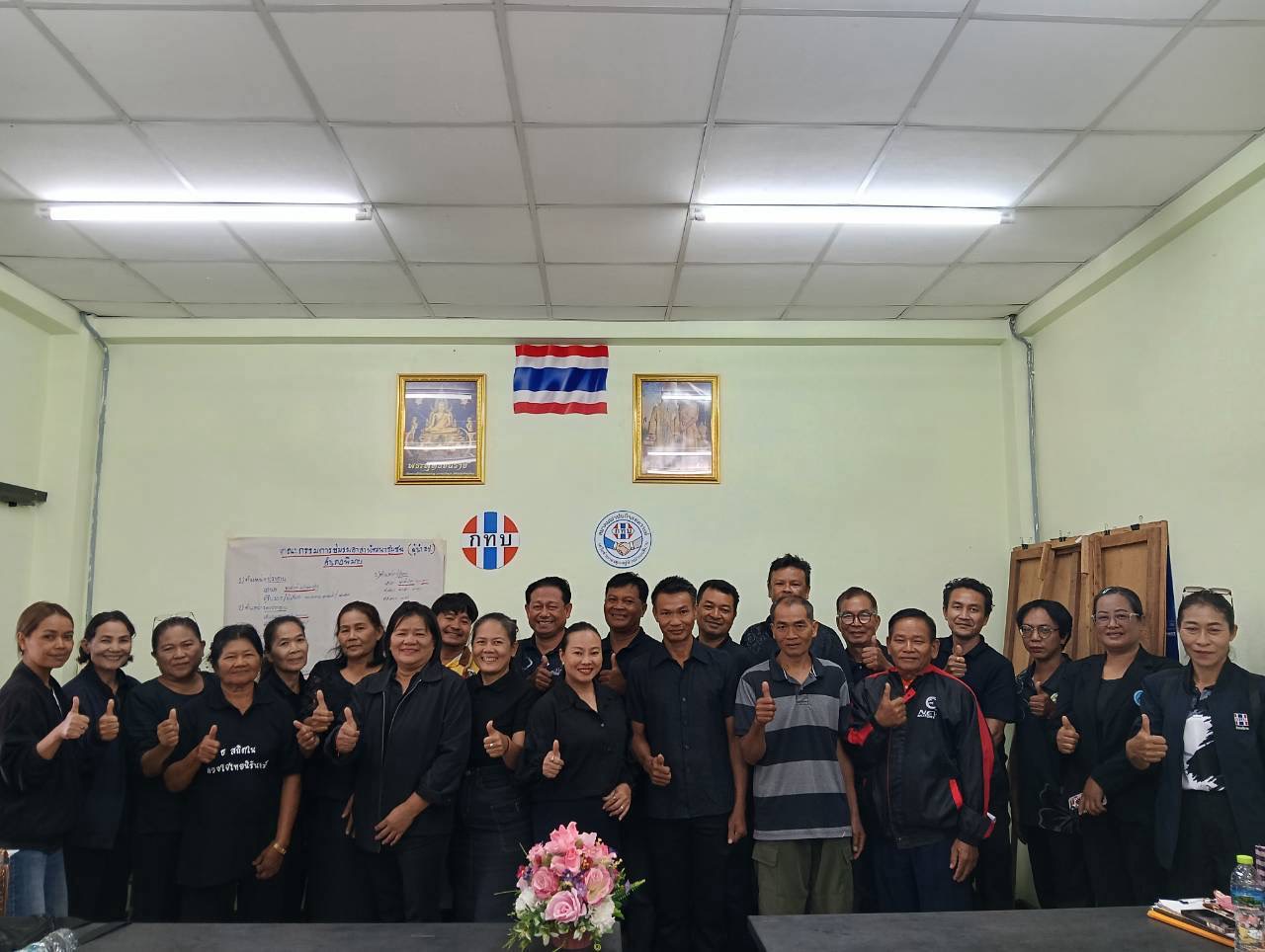 พช.พิมาย คัดเลือกประธานชมรมผู้นำ อช. อำเภอ เสริมสร้างเครือข่ายแกนนำพัฒนาชุมชน