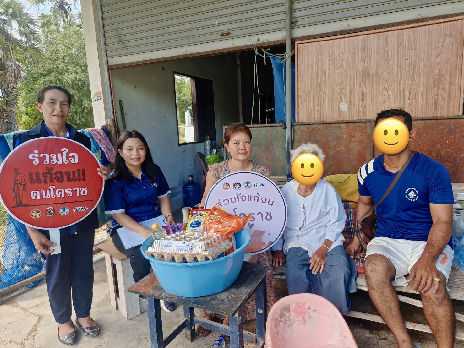 พช.พิมาย ลุยแก้จน! ลงพื้นที่วิเคราะห์ปัญหาครัวเรือนตกเกณฑ์ จปฐ. ปี 2569 ด้วยปฏิบัติการ 4 ท พร้อมมอบถุงยังชีพบรรเทาความเดือดร้อน